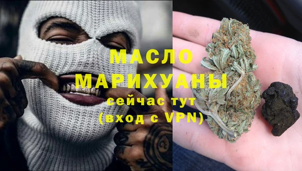 метадон Верхний Тагил